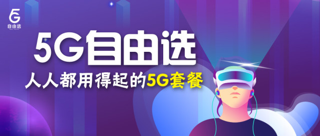  德甲推出全新转播套餐，4K超高清服务上线  